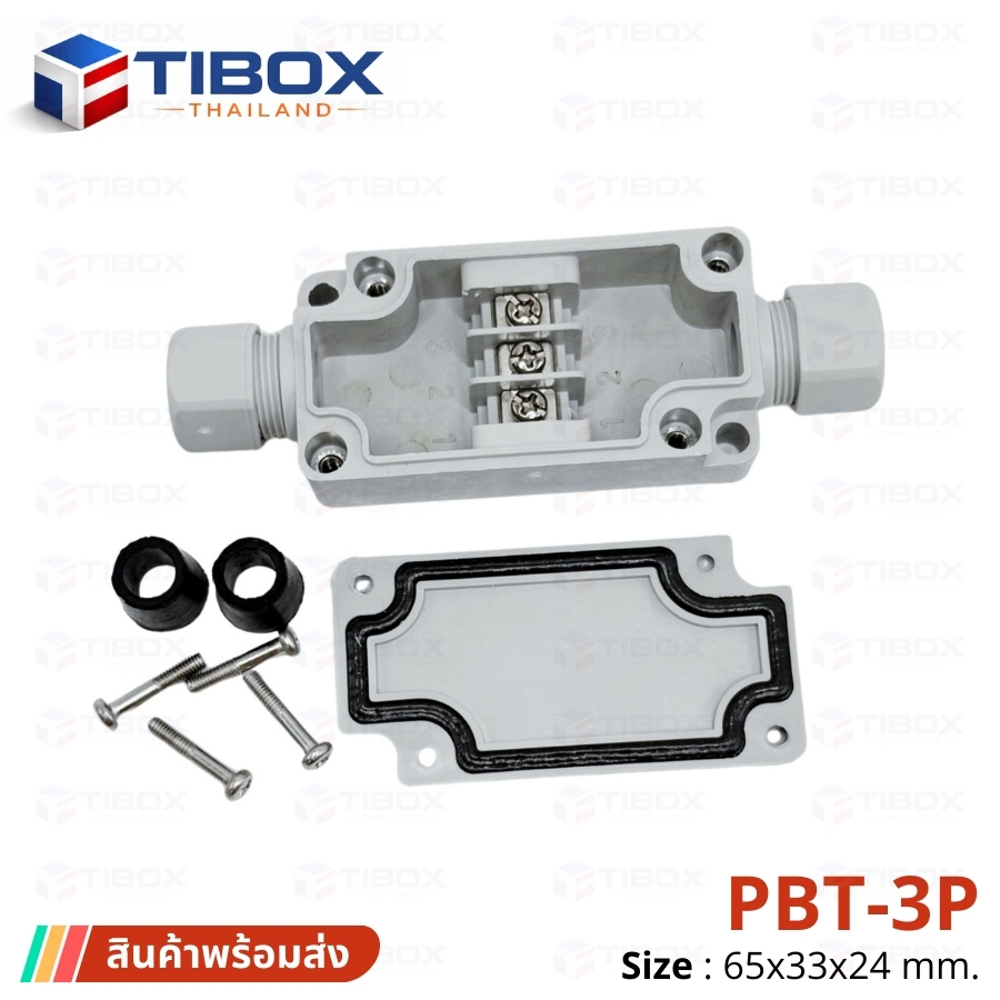 Tibox PBT-3P Plastic Terminal block กล่องพลาสติก พร้อมเทอร์มินอลบล็อก ขนาด 65x33x24 mm.