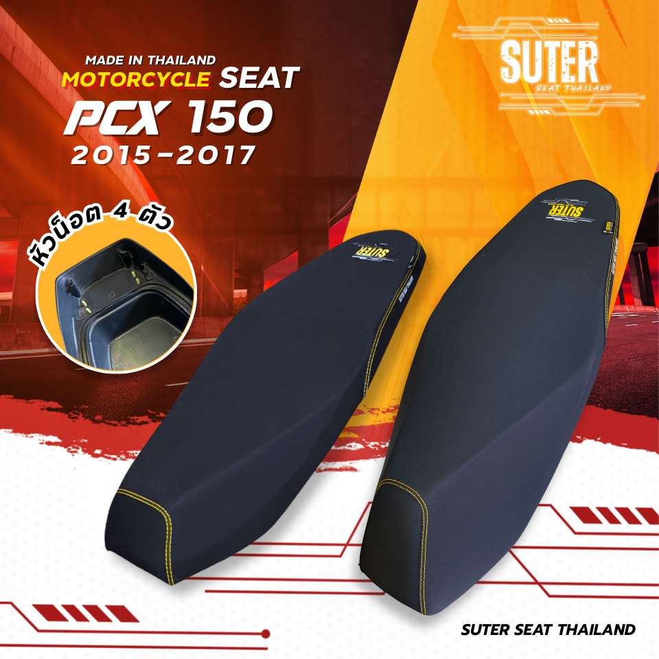 เบาะ รุ่น PCX 150 รุ่นปี 2015-2017 (หัวน็อต4ตัว) เบาะมอเตอร์ไซค์ SUTER Seat Thailand ผ้าเรดเดอร์ด้ายเหลืองทอง