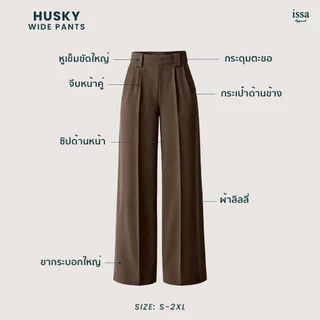 HUSKY WIDE PANTS กางเกงทรงสวย ใส่แล้วดูแพง 🤎 รุ่นฮิตที่ลูกค้ากลับมาซื้อซ้ำ! ✔ ทรงขากระบอกใหญ่ เอวสูง พรางสะโพก เก็บหน
