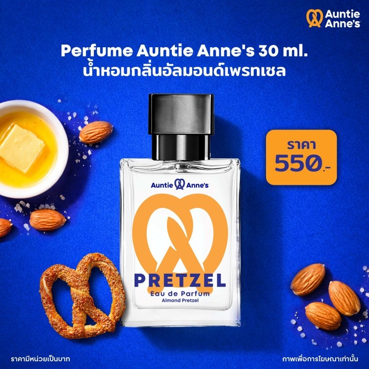 Auntie Anne's-Pretzel Eau de Parfum 30 ml.