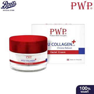 PWP พีดับบลิวพี ไฮลูคอลลาเจนพลัสโคโนรีบูทเฟเชียลครีม 30ก