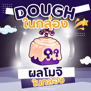 การ์ดไก่ตันผลในกล่อง ผลไม้ปีศาจ เยติ จิ้งจอก แก๊ส