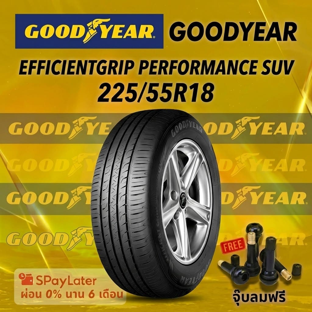 ยาง 225/55R18  GOODYEAR EFFICIENGRIP PERFORMANCE SUV  ยางใหม่ปี 2025