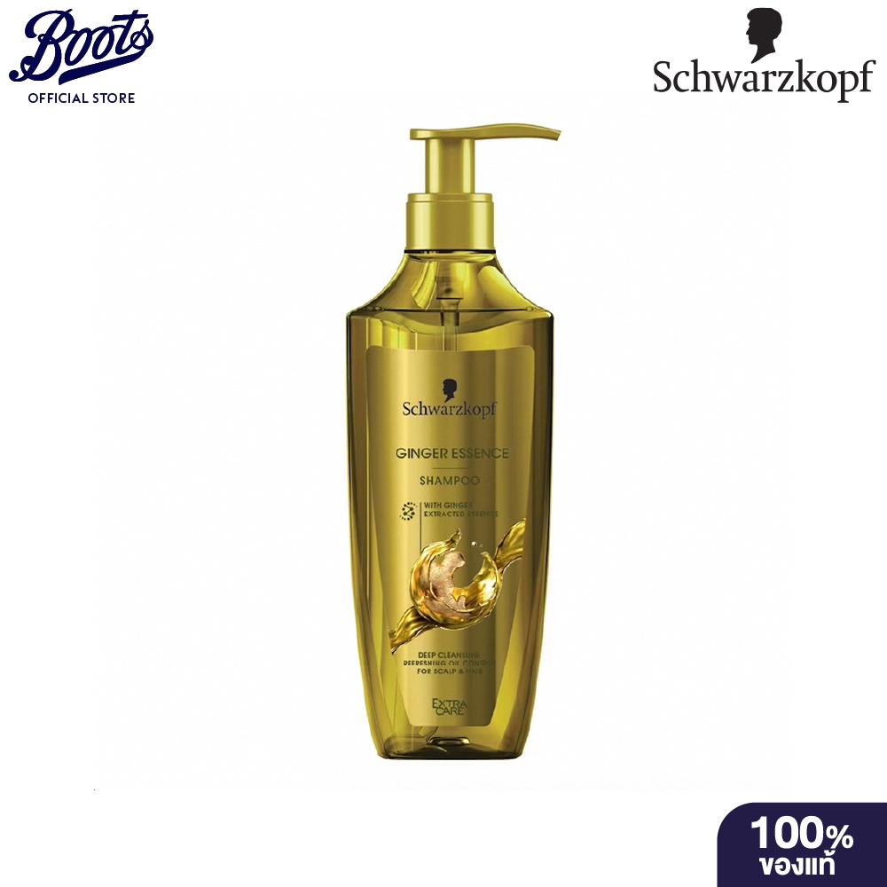 SCHWARZKORFเอ็กซ์ตร้า แคร์ จินเจอร์ เอสเซนส์ แชมพู 400มล.