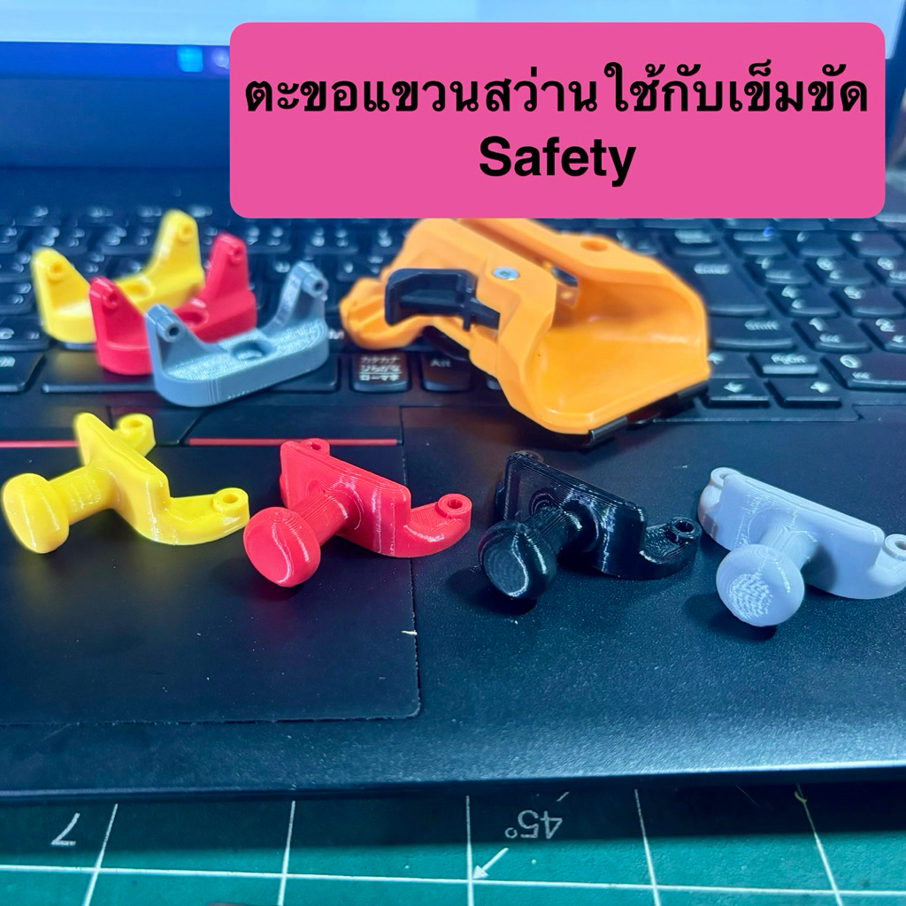 ***ส่งด่วน*** ตะขอเกี่ยวสว่าน ใช้กับเข็มขัด Safety กันตก ใช้ได้กับสว่านหลายยี่ห้อ ใช้กับน็อตเดิมท้ายสว่านได้เลย