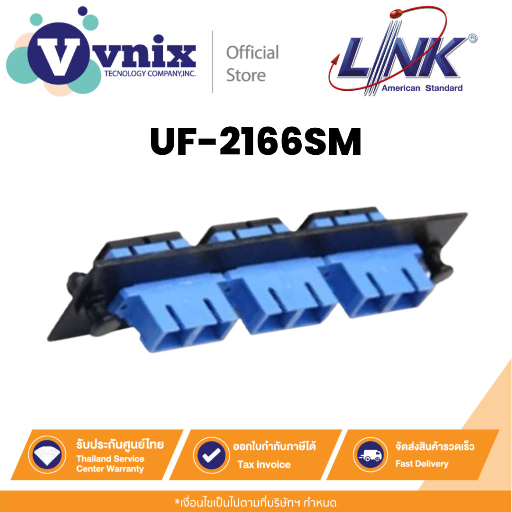 LINK รุ่น UF-2166SM 3 SC Duplex Snap-In Adapter PLATE (SM & MM.)(แผง SNAP SM,SC 6 F) By Vnix Group
