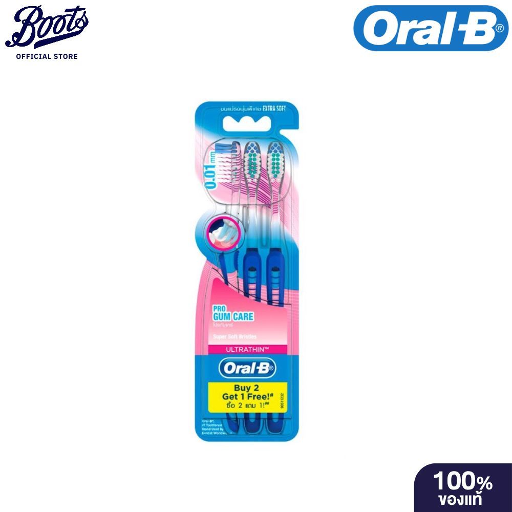 Oral B Ultrathin Pro Gum Care Extra Soft Toothbrush Pack 3ออรัลบีแปรงสีฟันอัลตร้าธินโปรกัมแคร์นุ่มพิเศษ แพค 3