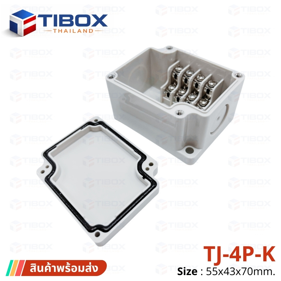 TIBOX TJ-4P-K Plastic Terminal Block Box กล่องพลาสติก พร้อมเทอร์มินอลบล็อก ขนาด 55x43x70mm.