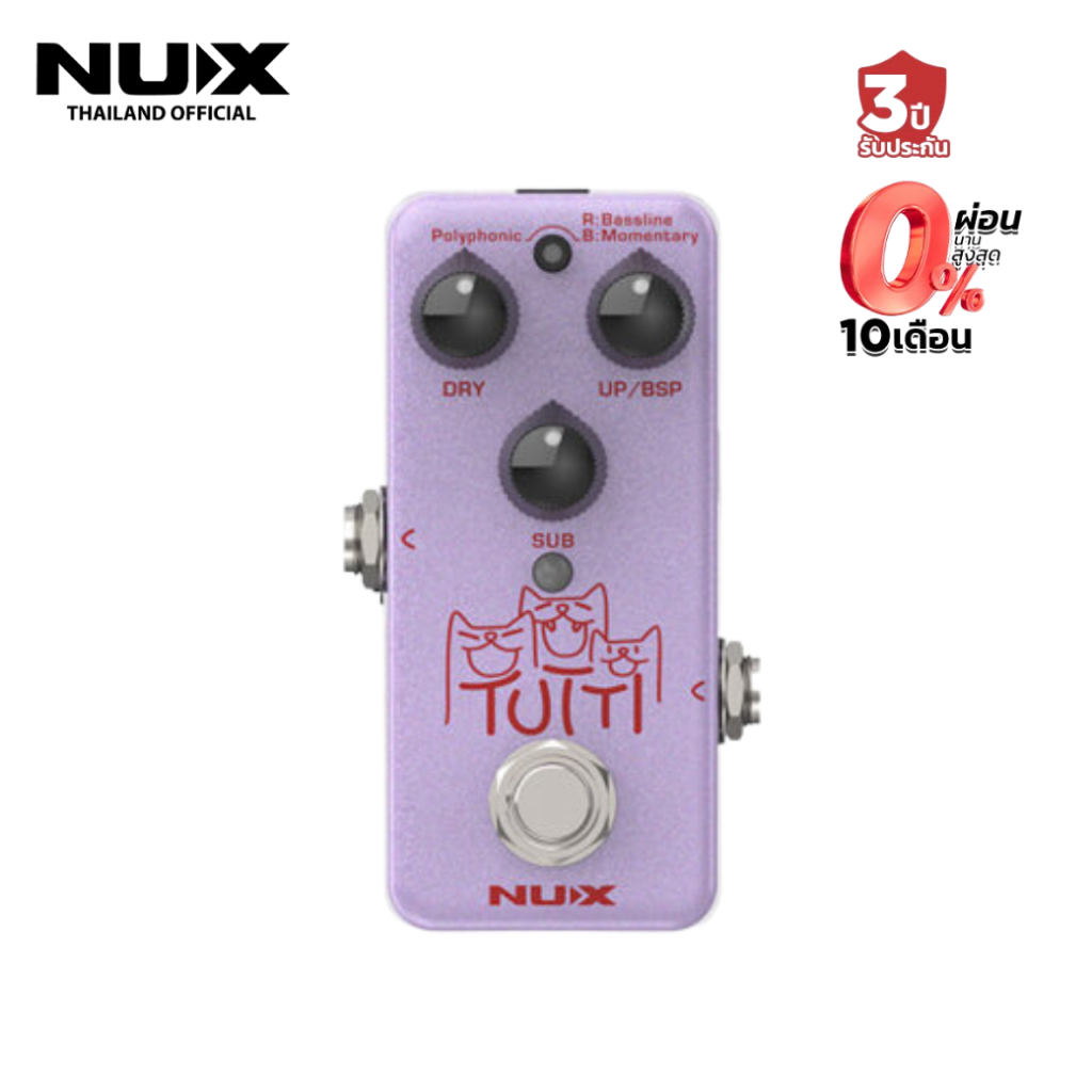 NUX Polyphonic Octave Pedal Tutti (NPO-2) เอฟเฟคก้อน NPO2