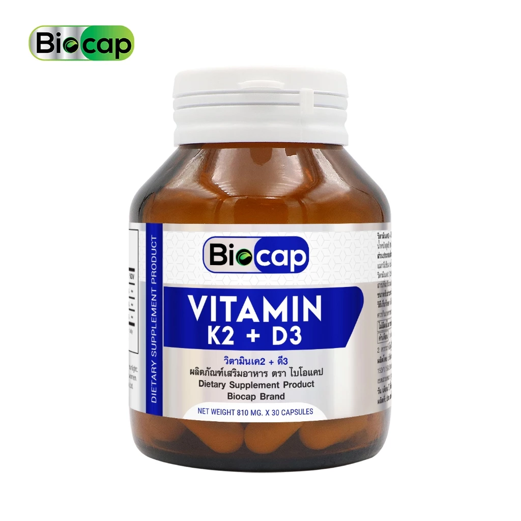 วิตามินเค2ดี3 x 1 ขวด ไบโอแคป VitaminK2 D3 Biocap แมกนีเซียม Magnesium วิตามินดี3เค2 วิตามินเค วิตามินดี d3 k2 vitamin