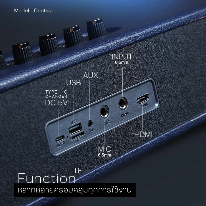 EasyandPerfect EP-CENTAUR 80W ลำโพงบลูทูธ  รับประกัน 1 ปี thumbnail 5