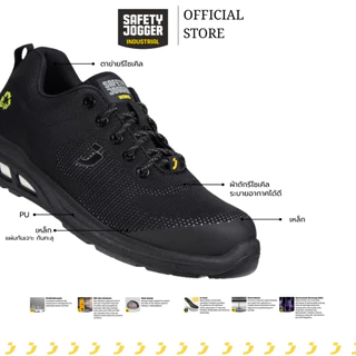 รองเท้าเซฟตี้ แบรนด์ SAFETY JOGGER รุ่น ECOFITZ S1P LOW สีดำ [ลิขสิทธิ์แท้ รับประกันคุณภาพ 3 เดือน]