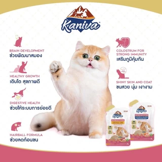 ( 12 ซอง ) Kaniva Mother Cat & Kitten อาหารเปียกคานิว่า สำหรับแม่และลูกแมว 35 กรัม ( 12 ซอง )