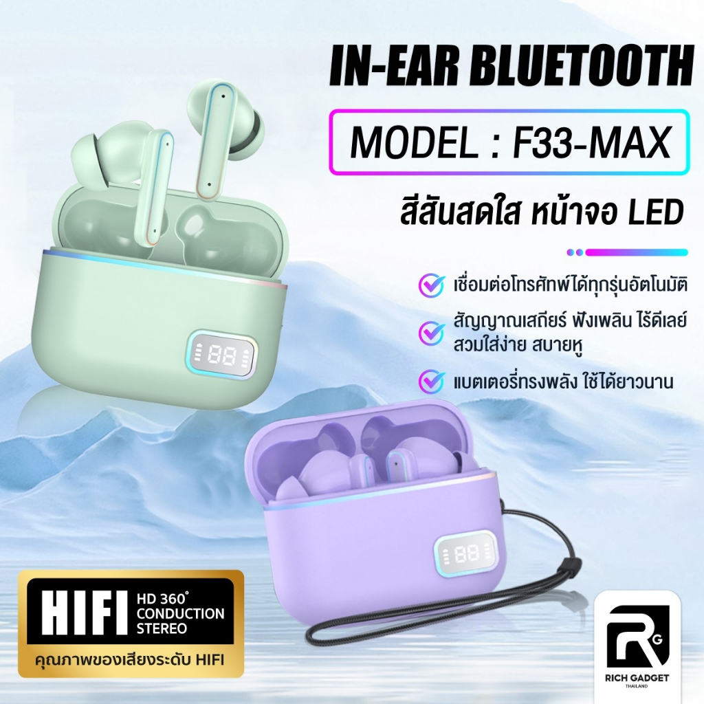 หูฟังบลูทูธ F44 ตัดเสียงรบกวน พร้อมไมโครโฟน wireless bluetooth 5.4 สเตอริโอ หูฟังไร้สาย