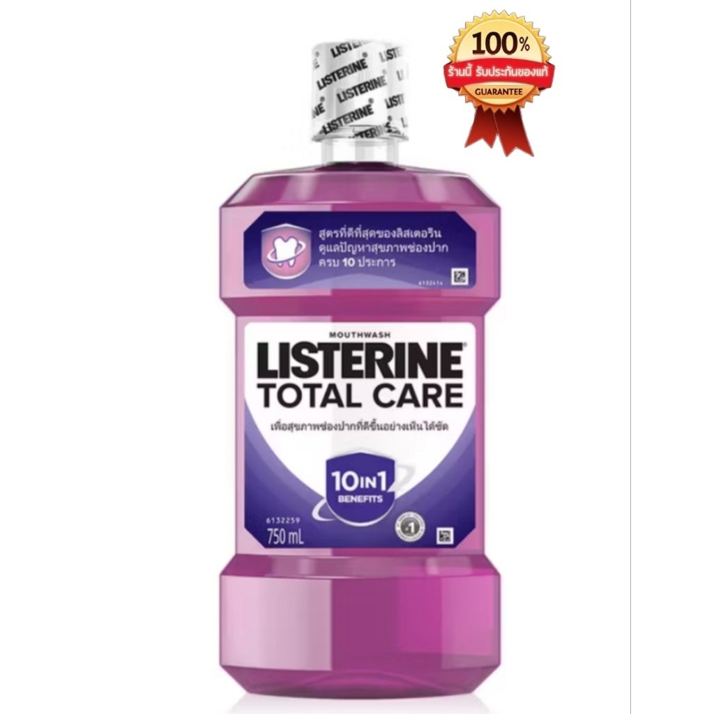 Listerine total care 10 benefits ลีสเตอรีน โทเทิลแคร์ น้ำยาบ้วนปาก