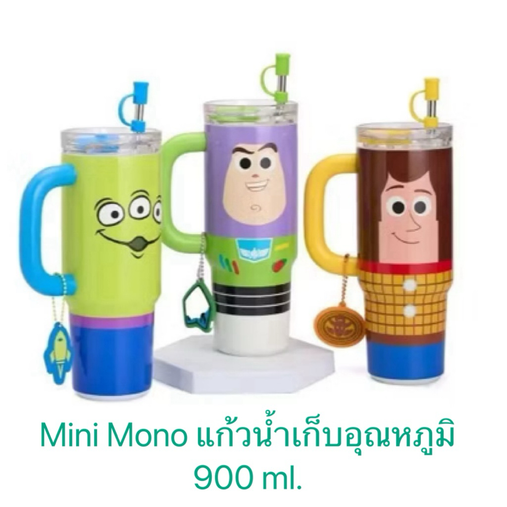 Mini Mono แก้วน้ำเก็บอุณหภูมิ 900 มล. สแตนเลส 2 ชั้น Toy Story
