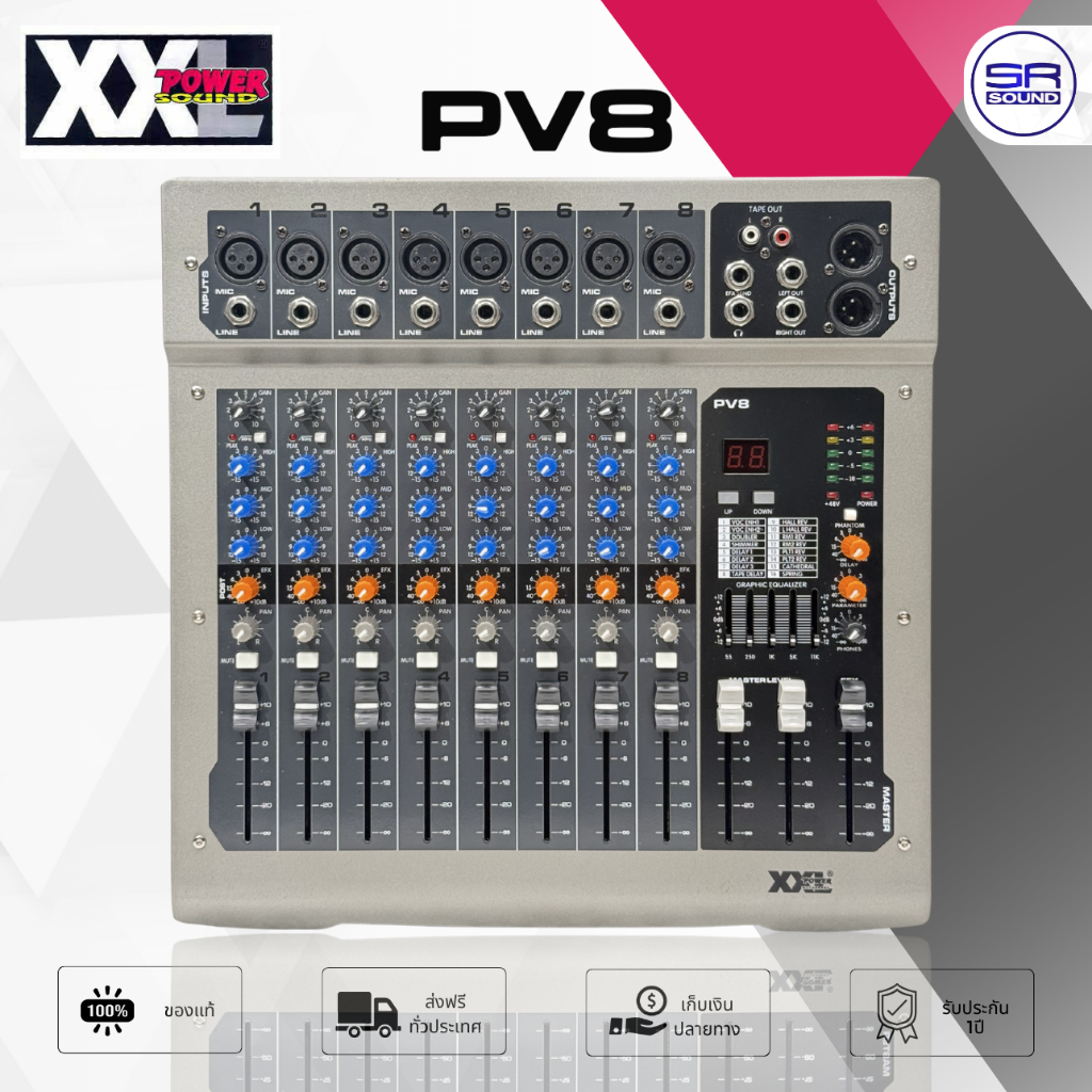 XXL PV8 มิกเซอร์ 8CH มี เอฟเฟ็ก DSP 48V Mixer มิกซ์ PV-8