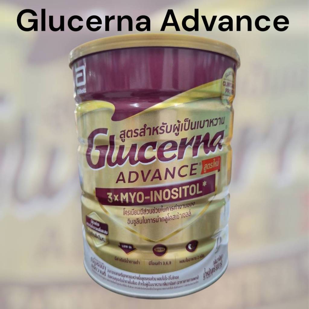 กลูเซอนา แอดวานซ์ วานิลลา 800g 1 กระป๋อง Glucerna Advance Vanilla 800g x1 สำหรับผู้ป่วยเบาหวาน