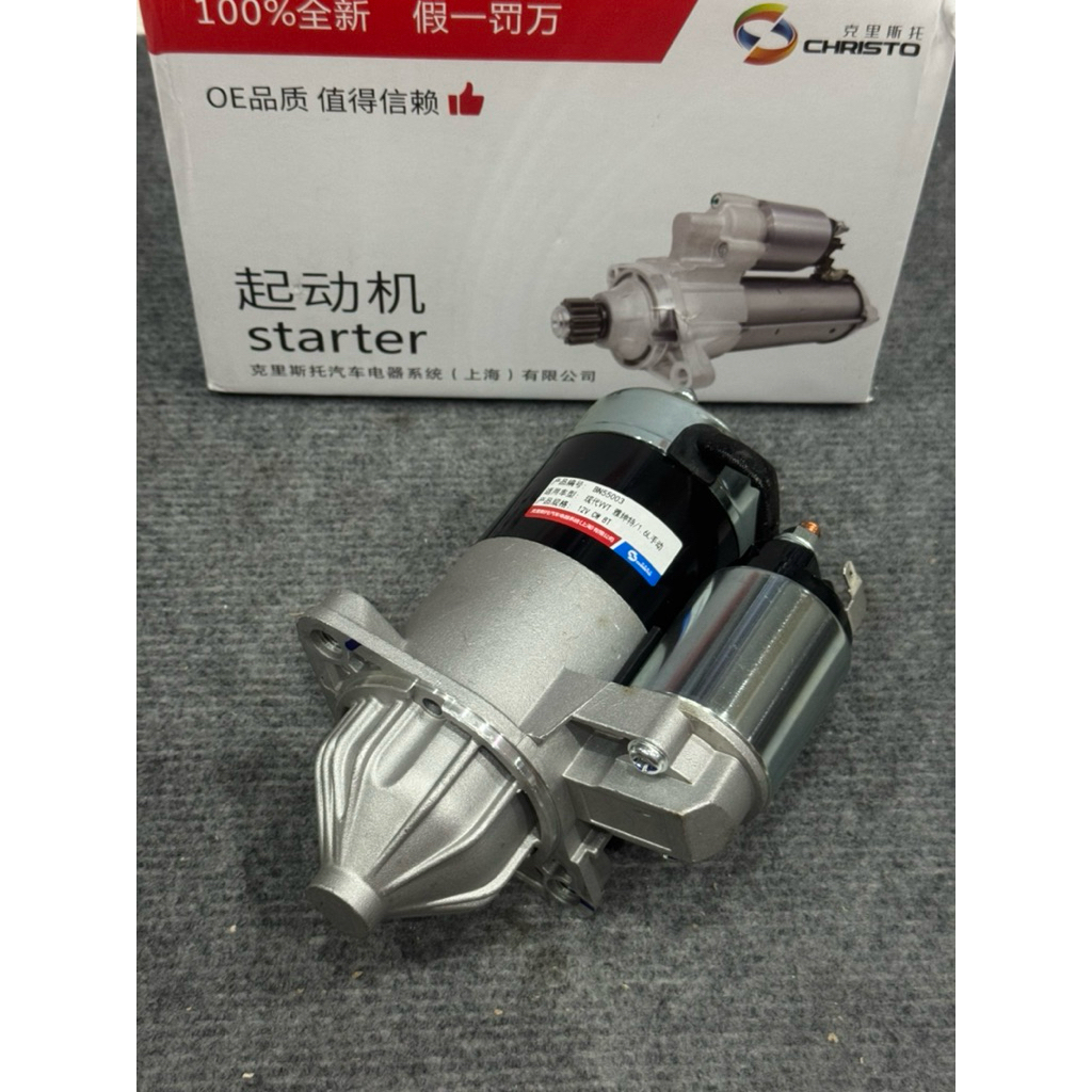 ไดสตาร์ท Triton เบนซิน ไทรทั่น 4G64MBI 2.4c 05-15 8T ไดใหม่ 🇹🇼ไดไต้หวัน🇹🇼เกรดดี รับประกัน 1 ปี