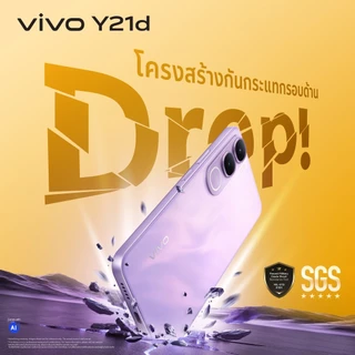 vivo Y21d 6+128GB โทรศัพท์มือถือ วีโว่ ทนน้ำทนฝุ่น IP68&IP69, ลำโพงคู่เสียง400%, แบต6500mAh+ชาร์จไว 44W