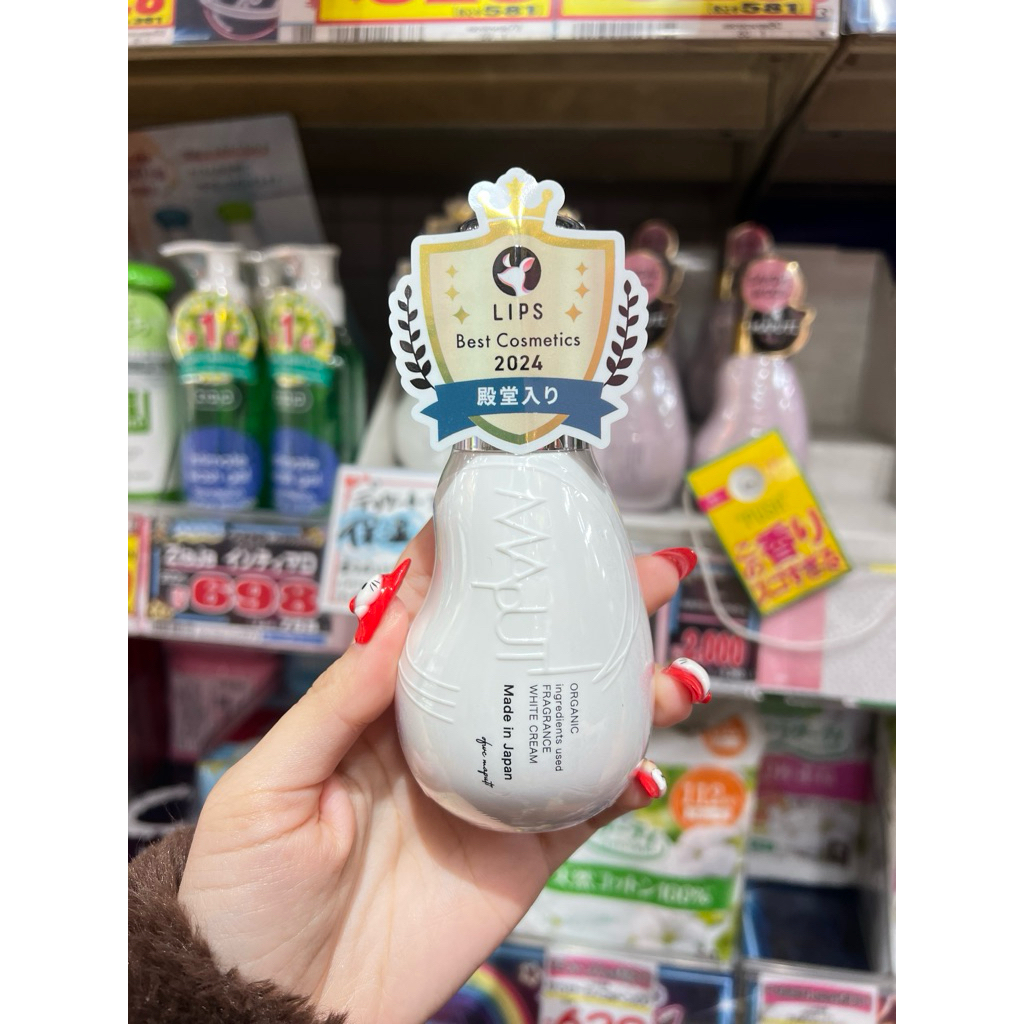 รอบส่ง 15/7(ของแท้ 💯) 🌿 MAPUTI Whitening Cream 🤍 ตัวดังญี่ปุ่น รางวัล LIPS Best Cosmetics