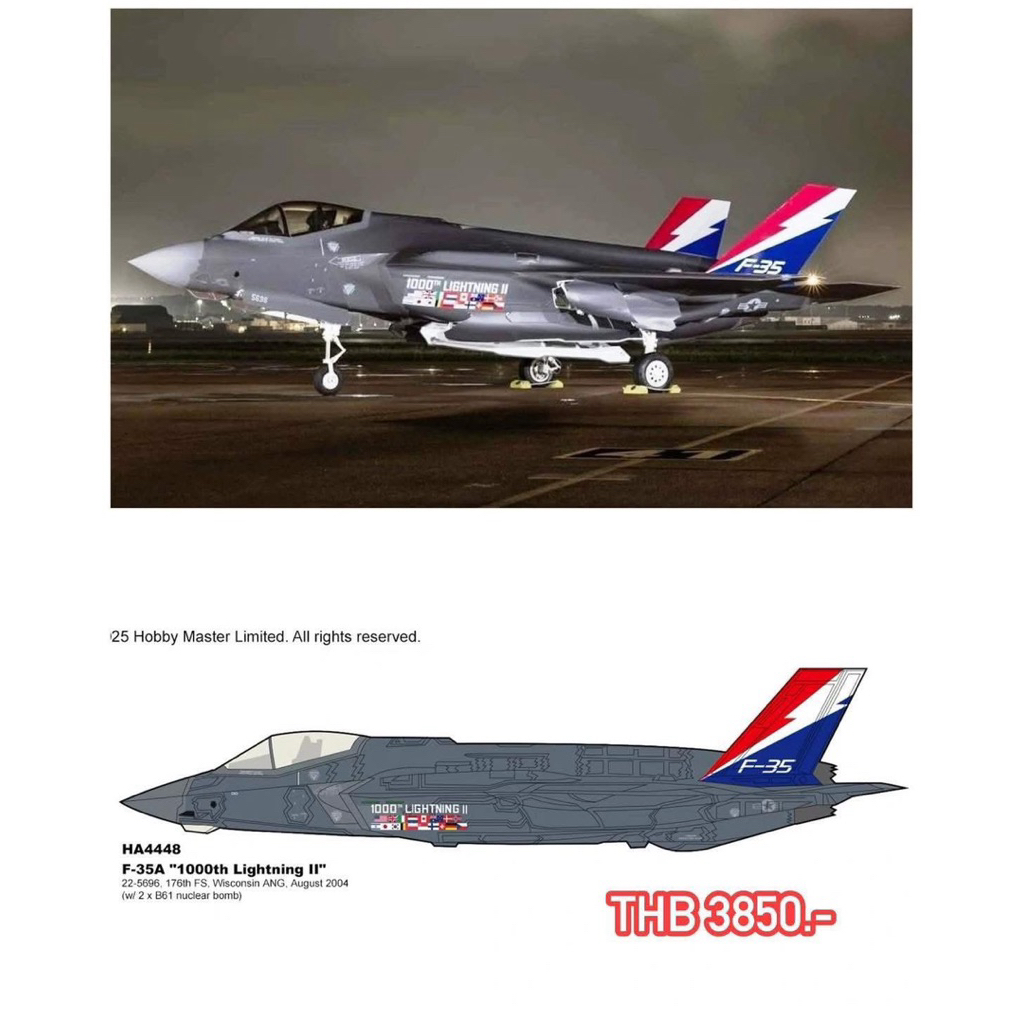【Pre-Order】 Diecast Model Hobby Master 1:72 – F-35A Lightning II “1000th Lightning II” ✈️⚡