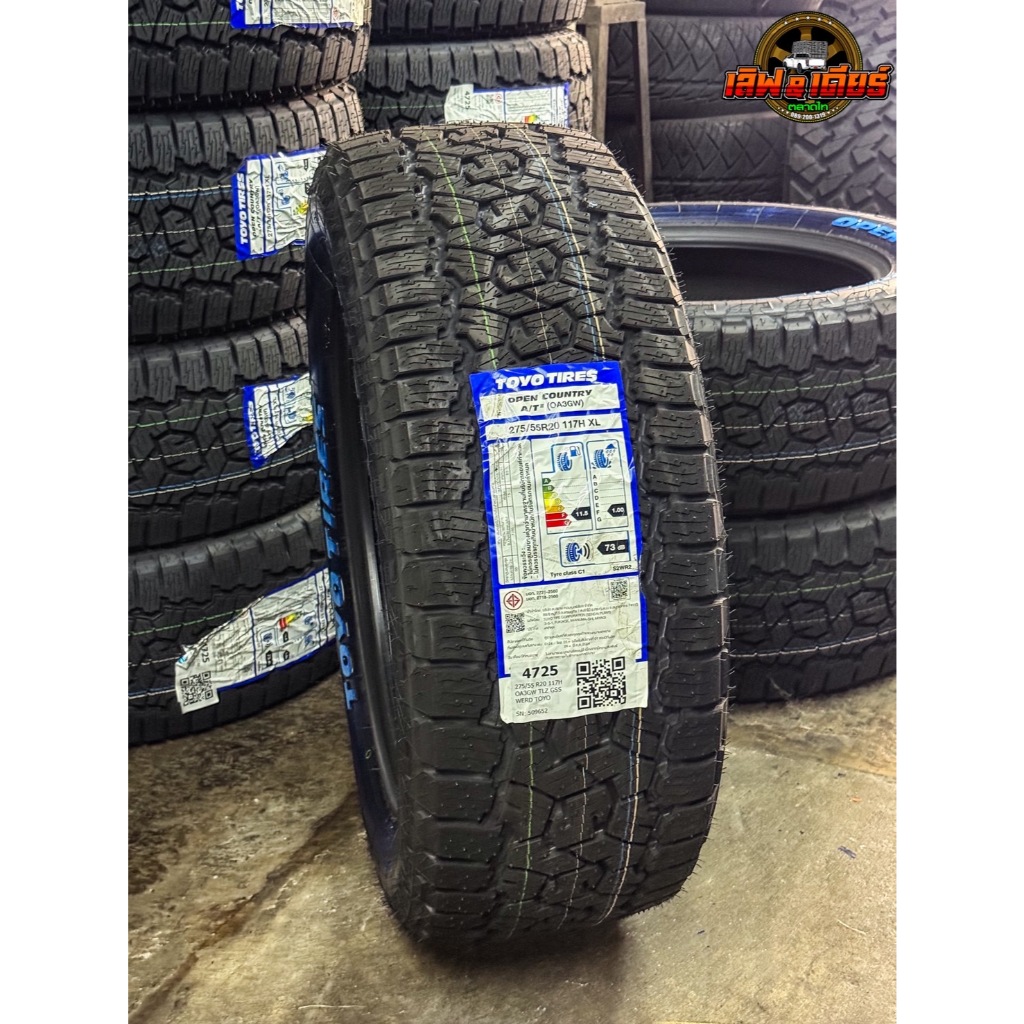 ยางโตโย TOYO TIRES รุ่น AT3 ขนาด 275/55R20 (JAPAN) ยางปี 25 ราคาต่อเส้น แถมฟรีจุ๊บลมยาง
