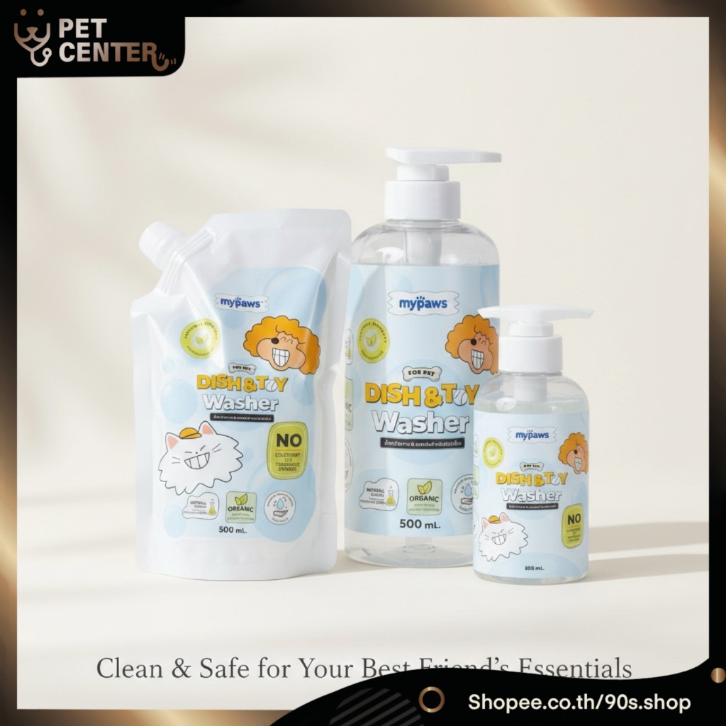 น้ำยาล้างจานสัตว์เลี้ยง น้ำยาล้างของเล่นสัตว์เลี้ยง แบรนด์ My Paws 300ML - 500ML