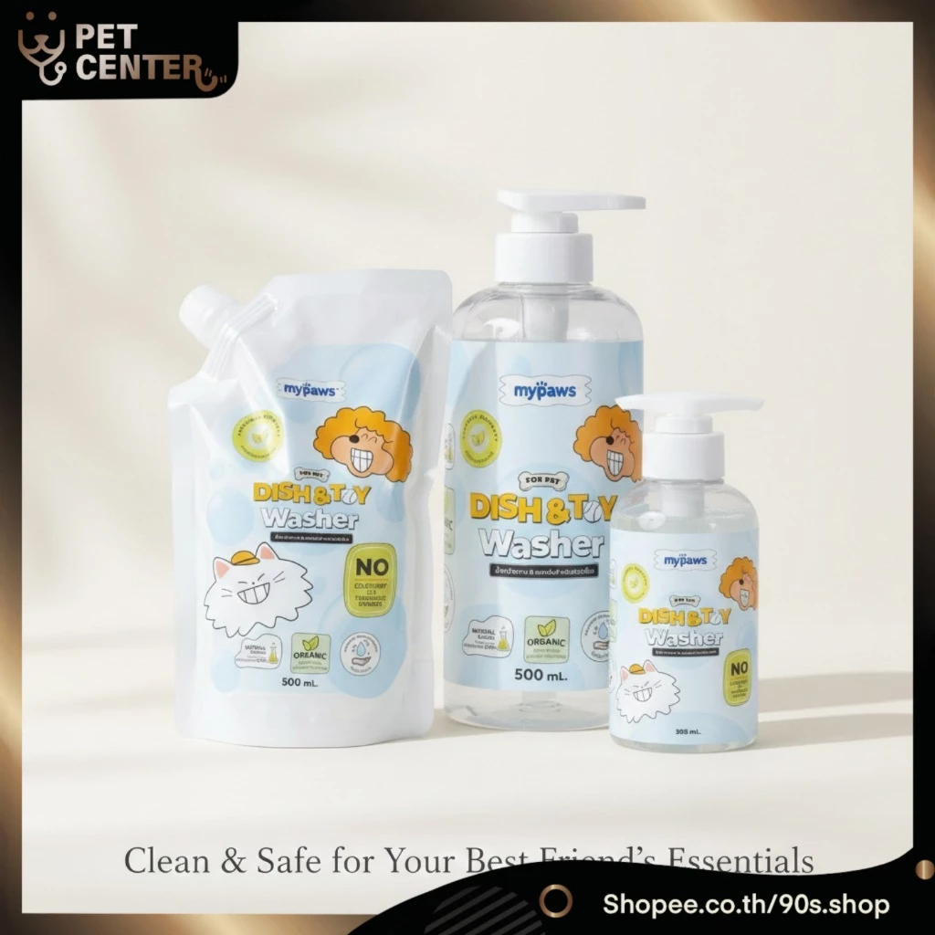 น้ำยาล้างจานสัตว์เลี้ยง น้ำยาล้างของเล่นสัตว์เลี้ยง แบรนด์ My Paws 300ML - 500ML
