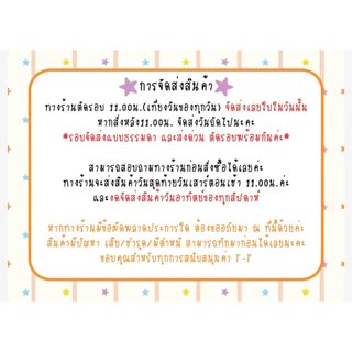 amuseXwgg craft studio Charger & Pencil sticker สติ๊กเกอร์ติดหัวชาร์จแบบขากลมและสติ๊กเกอร์ติดปากกา