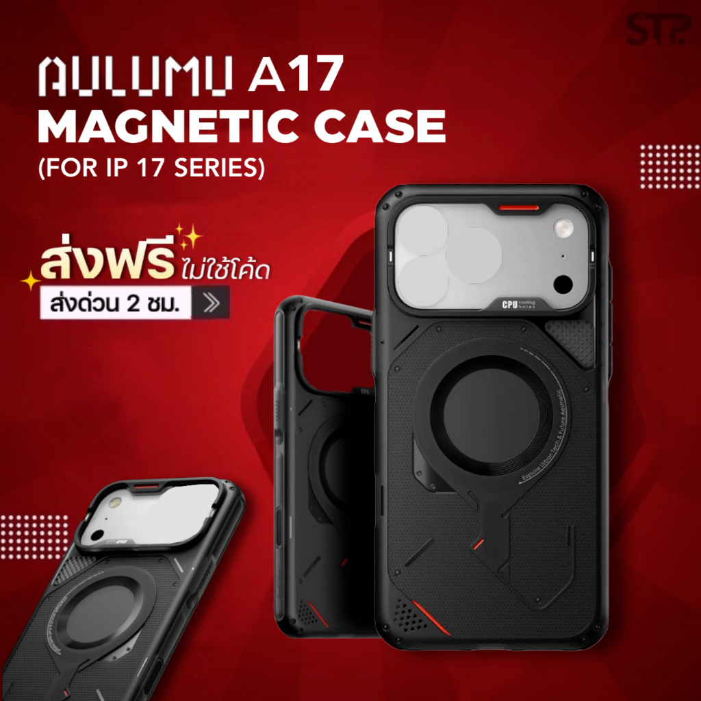 Aulumu A17 Rugged Case เคสสำหรับ iPhone 17 Pro / 17 Pro max Translucent Gray