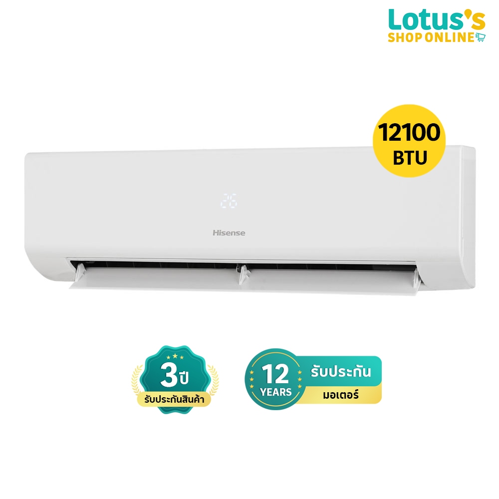 ไฮเซนส์ เครื่องปรับอากาศ ขนาด 12100-18000 BTU รุ่น AS13TRKE2T0 HISENSE AIR CONDITIONER 12100-18000 B
