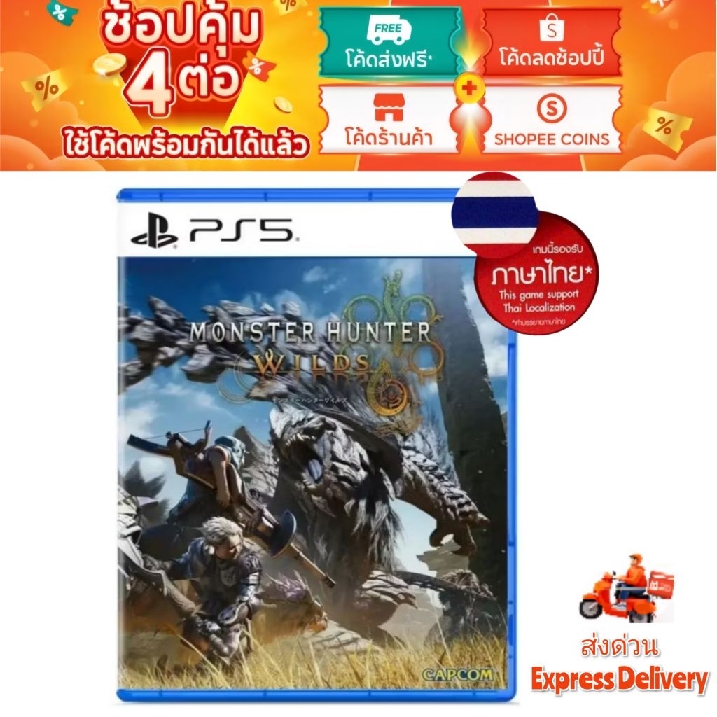 รองรับภาษาไทย สินค้าพร้อมส่ง ปก Jp PS5 Monster Hunter Wilds (Z3/Asia) / Monster Hunter Stories 3: Twisted Reflection