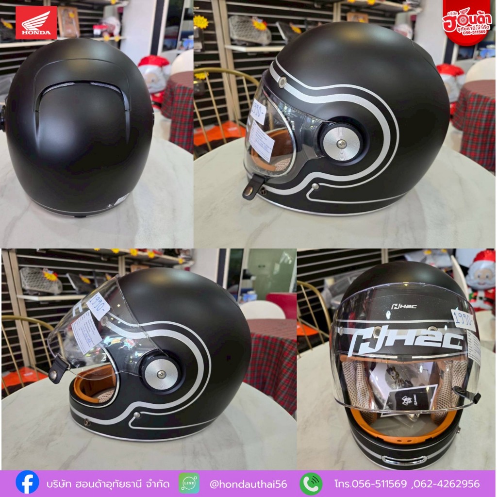 หมวกกันน็อคเต็มใบ Classic Helmet  ลิขสิทธิ์แท้จากฮอนด้า H2C