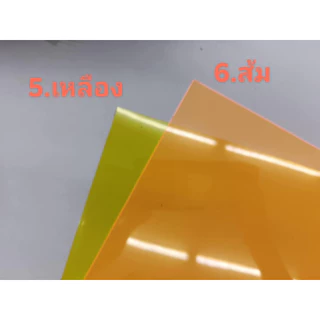 แผ่น PVC สีใส ขนาด A4