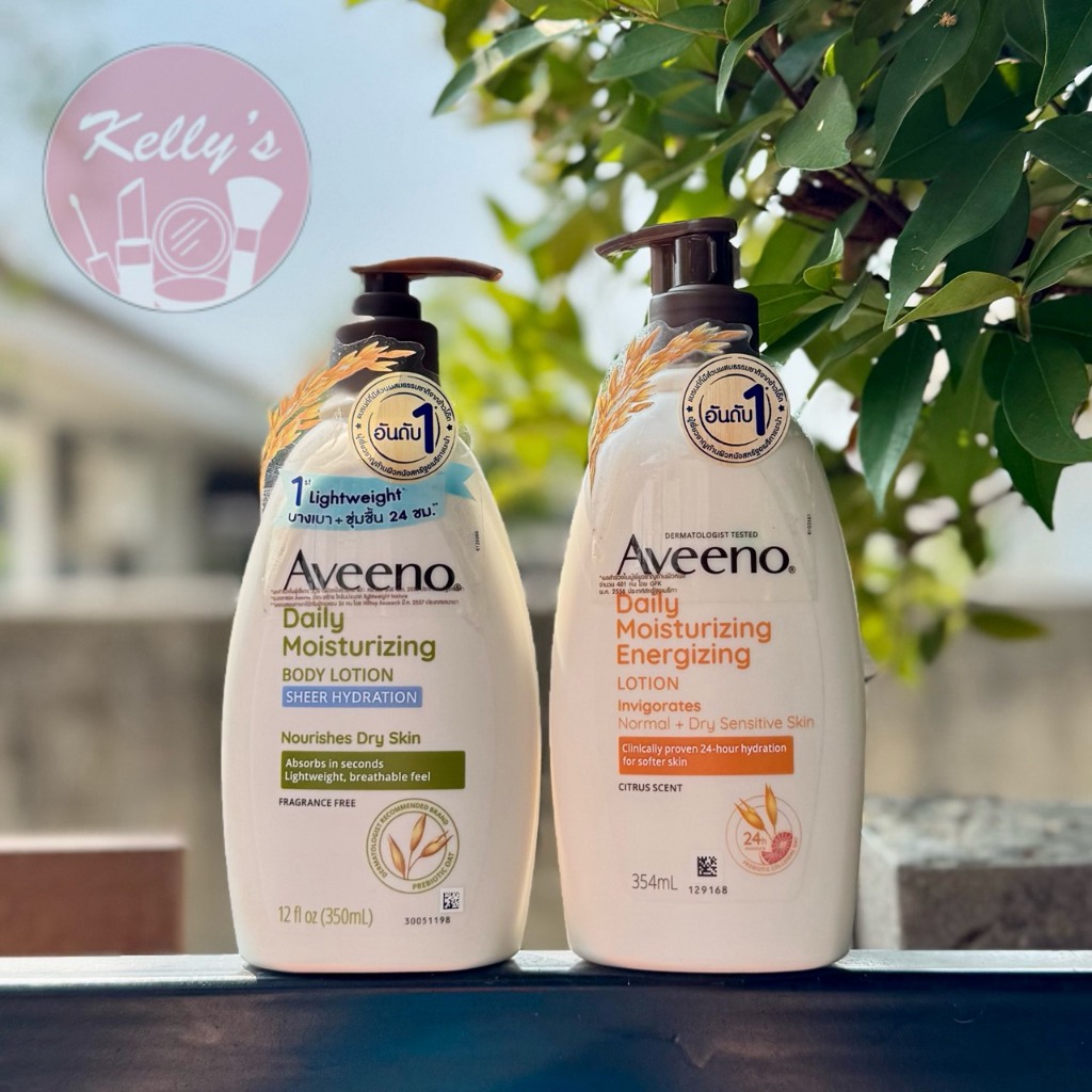 <<Kelly's Shop>> Aveeno Daily Moisturizing  Lotion 350 - 354 Ml. [2 สูตรพร้อมส่ง]