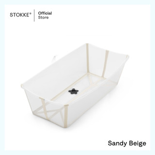 Stokke® Flexi Bath® X-Large image 15