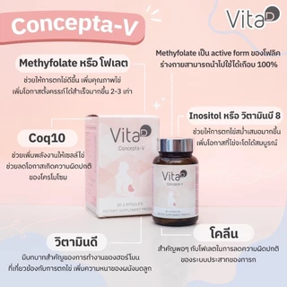 ของแถมสุดคุ้ม !!! ส่งฟรี น้ำมะกรูดอินทผลัม 45 ขวด แถมวิตามินเตรียมตั้งครรภ์ ไวต้าดี 1 กระปุก