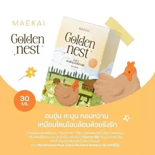 น้ำหอมแม่ไก่ - Maekai ขนาด 30ml ฉีดผิว ฉีดผม หอมติดทนนาน Maekai Perfume