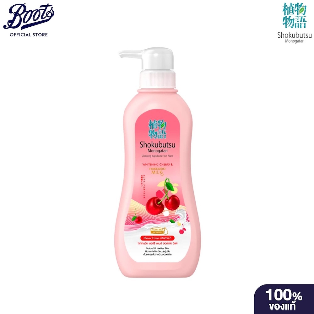 โชกุบุสซึ โมโนกาตาริ ครีมอาบน้ำ สูตรไวท์เทนนิ่ง เชอร์รี่ แอนด์ ฮอกไกโด มิลค์ ขนาด 500 มล.