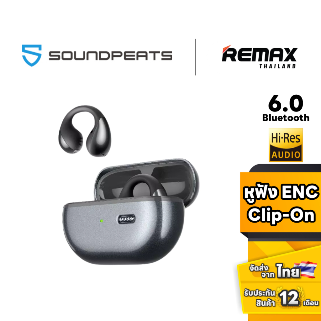 [รับประกันศูนย์ไทย] SoundPEATS PearlClip Pro Hi-res LDAC  - หูฟังบลูทูธไร้สาย Clip on มี Game Mode  IPX5 ตัดเสียงรบกวน