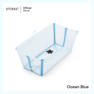 Ocean Blue