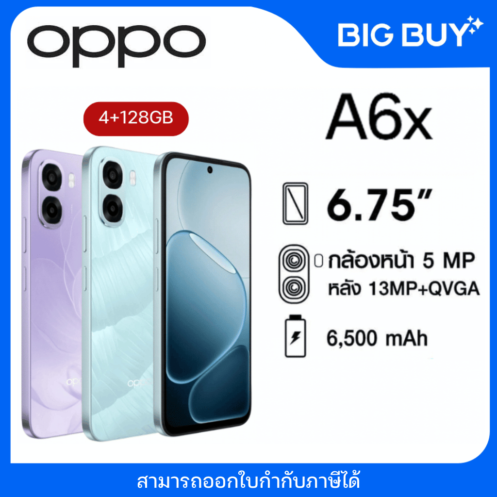 OPPO สมาร์ทโฟน A6x (4+128GB)