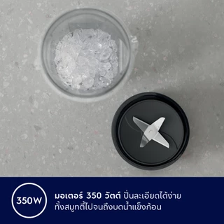 Electrolux เครื่องปั่นน้ำผลไม้ พร้อมขวดพกพา ความเร็ว 2 ระดับ กำลังไฟ 350 วัตต์ UltimateTaste 300 รุ่น E3CB1-630S