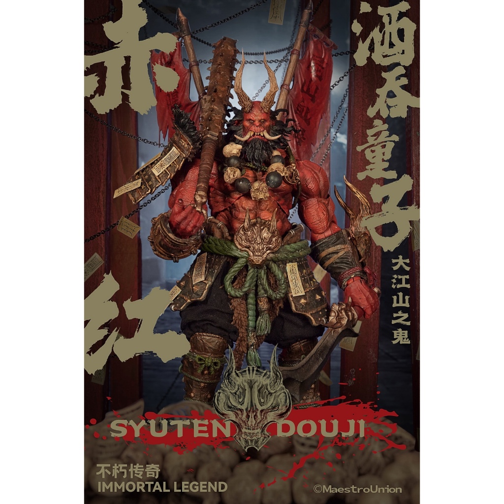 *Maestro union MU-IL001 1/12 Demon king of Senjogatake Shuten Doji