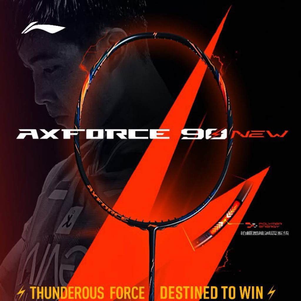LININGไม้แบดมินตัน รุ่น AXFORCE90(NEW)แถมฟรีเอ็น+พันด้าม