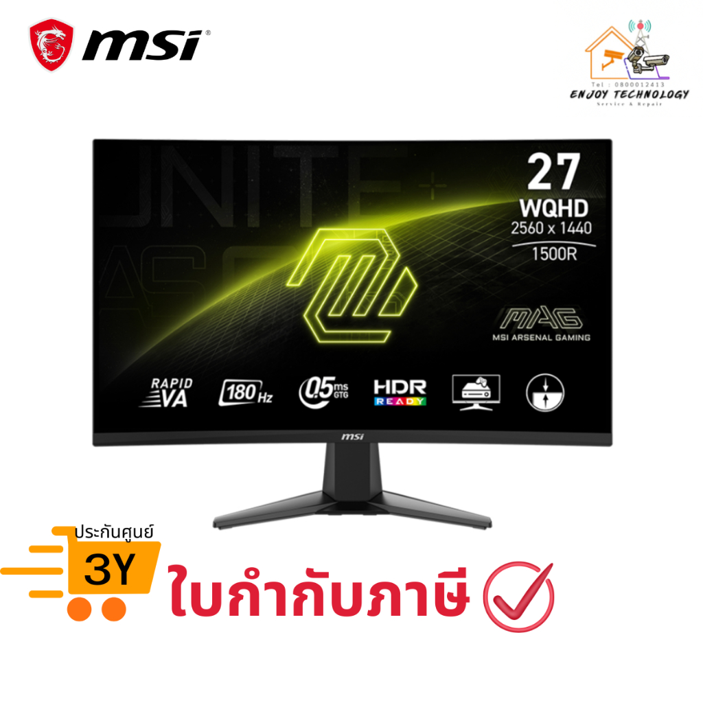 จอมอนิเตอร์ MSI รุ่น MAG 27CQ6F Gaming Monitor 27 นิ้ว (Rapid VA 180Hz 0.5ms, Curved 1500R)
