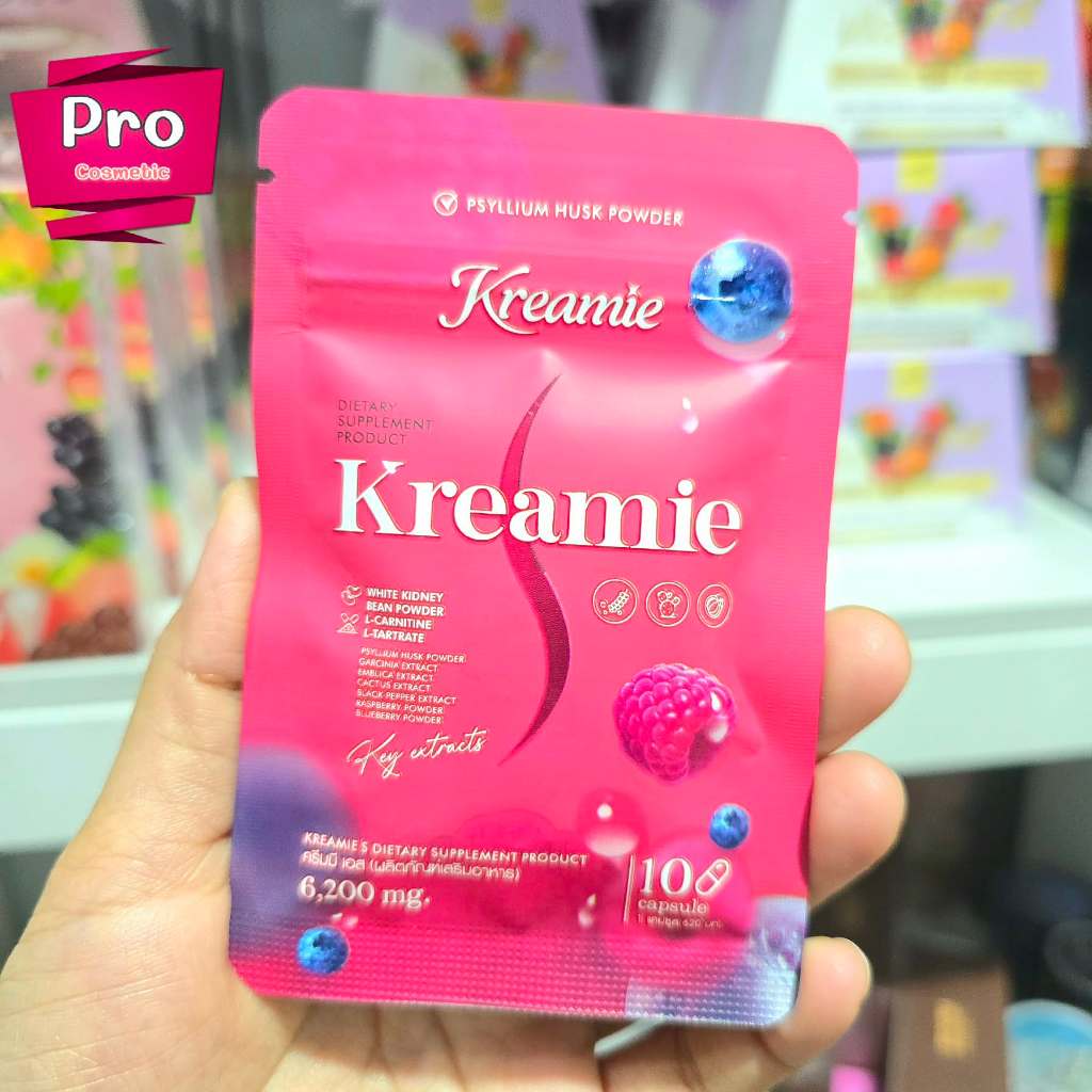 ครีมมี่เอส Kreamie S 1 ซอง 10 แคปซูล อาหารเสริม