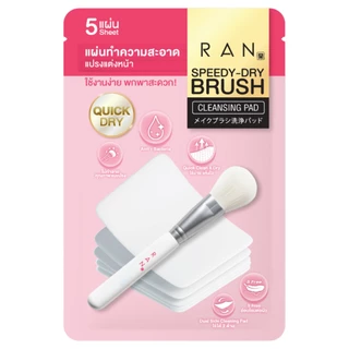 RAN - Speedy-Dry Brush Cleansing Pad 5 Sheet รัน สปีดดี้-ดราย บรัช คลีนซิ่ง แพด 5 แผ่น