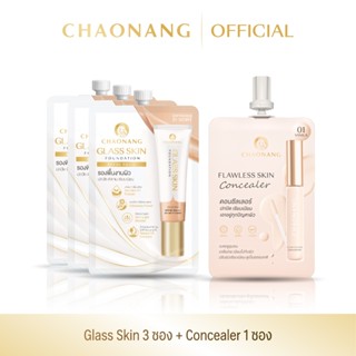 รองพื้นเจ้านางสูตร Glass skin 3 ซอง + คอนซีลเลอร์เจ้านาง 1 ซ…